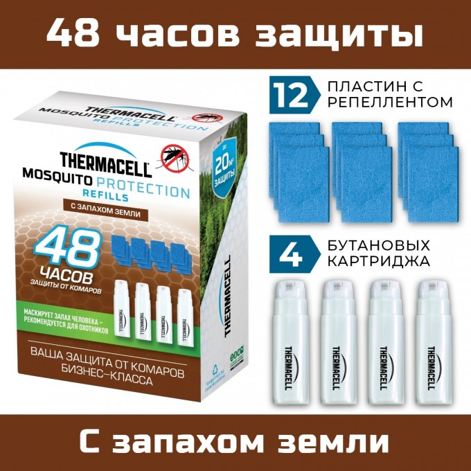 Набор запасной THERMACELL с запахом земли E4 Набор запасной THERMACELL с запахом земли E4
